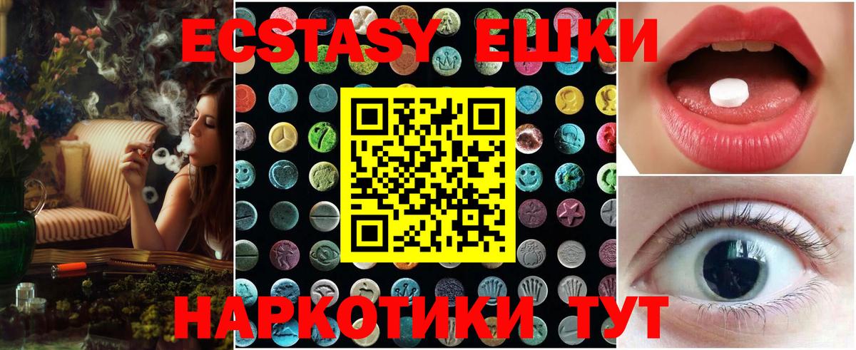 Калуга  ЭКСТАЗИ Punisher  Вход с VPN  ЭКСТАЗИ  MEGA сайт  ЭКСТАЗИ круглые 