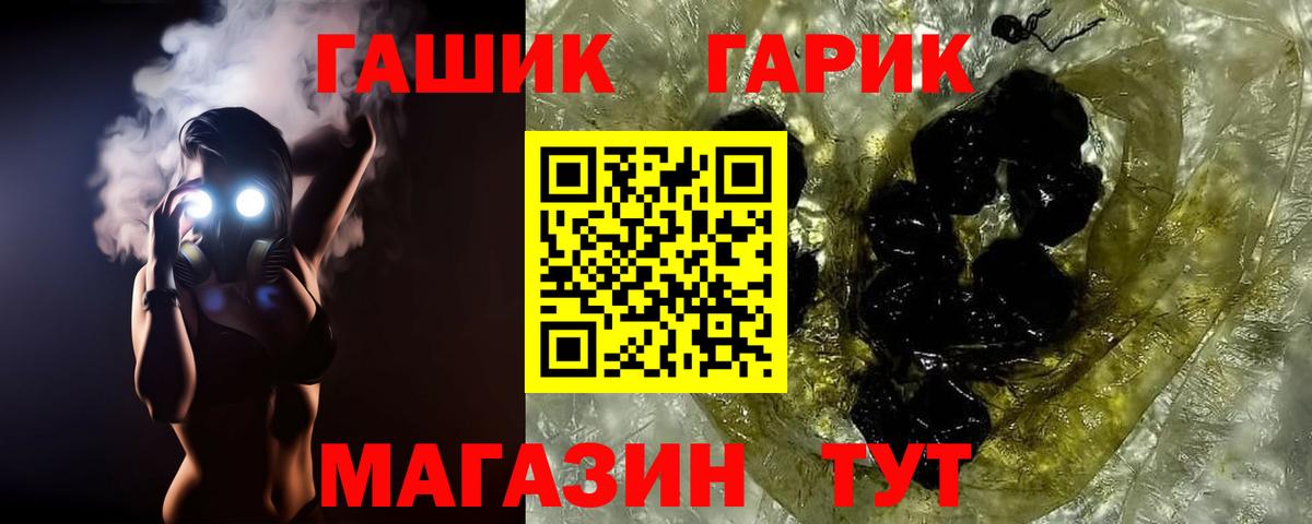 Калуга  Гашиш AMNESIA HAZE  ГАШИШ  Вход с VPN 
