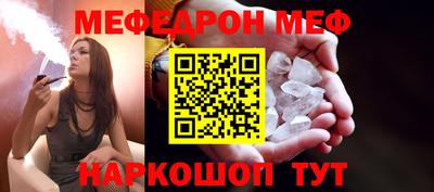 MESCALINE Белорецк