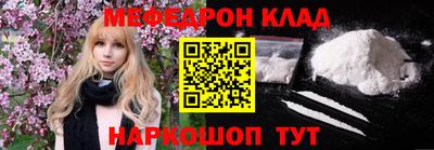 соль ск Белореченск