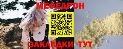 соль ск Белореченск