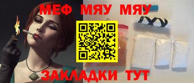 соль ск Белореченск
