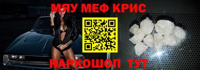 мдпв Бердск