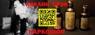 MESCALINE Белорецк