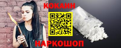 соль ск Белореченск