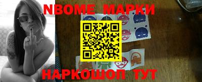 соль ск Белореченск