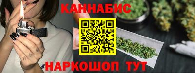 MESCALINE Белорецк