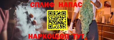 соль ск Белореченск