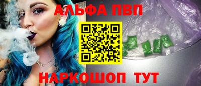 мдпв Бердск