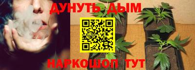 MESCALINE Белорецк