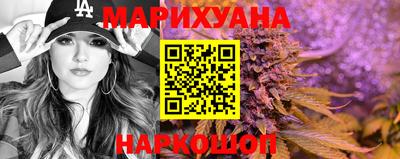 MESCALINE Белорецк