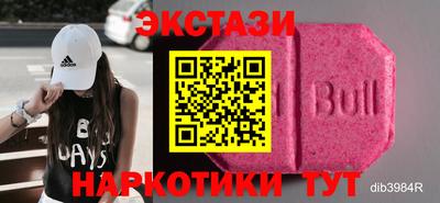 мдпв Бердск