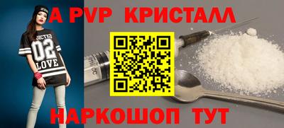 MESCALINE Белорецк