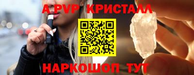 мдпв Бердск