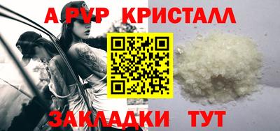 MESCALINE Белорецк