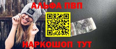 MESCALINE Белорецк