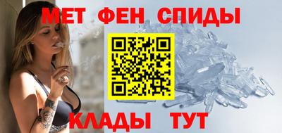соль ск Белореченск