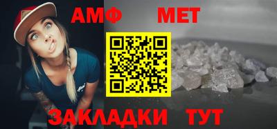 соль ск Белореченск