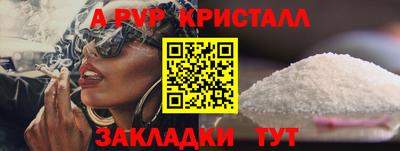 соль ск Белореченск