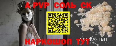 мдпв Бердск