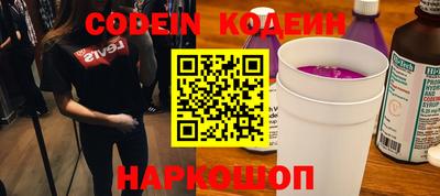 MESCALINE Белорецк