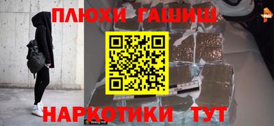 соль ск Белореченск