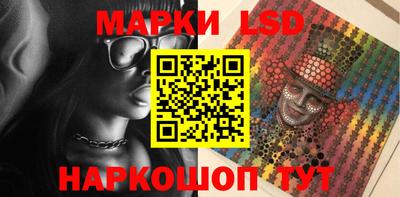 соль ск Белореченск