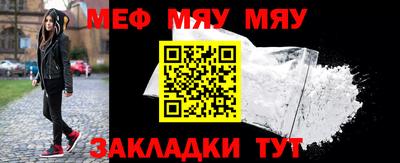 мдпв Бердск
