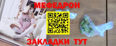 мдпв Бердск