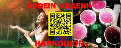 MESCALINE Белорецк