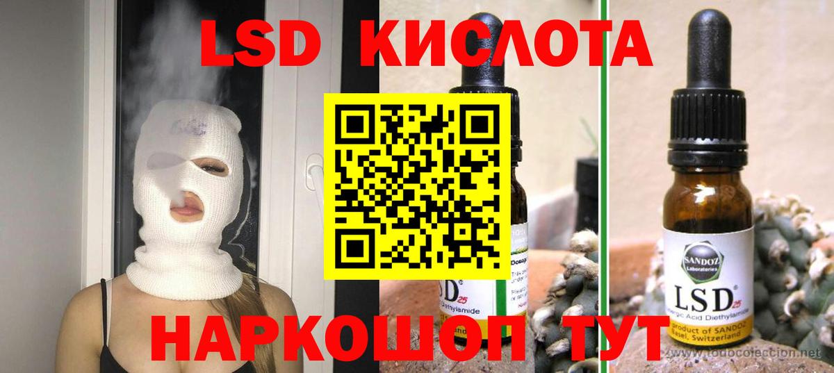 Калуга  LSD-25 экстази  Вход с VPN  LSD-25 экстази кислота  Лсд 25 экстази ecstasy 