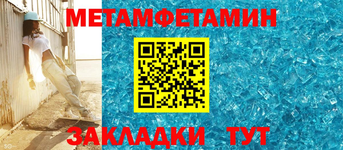 Первитин витя Калуга