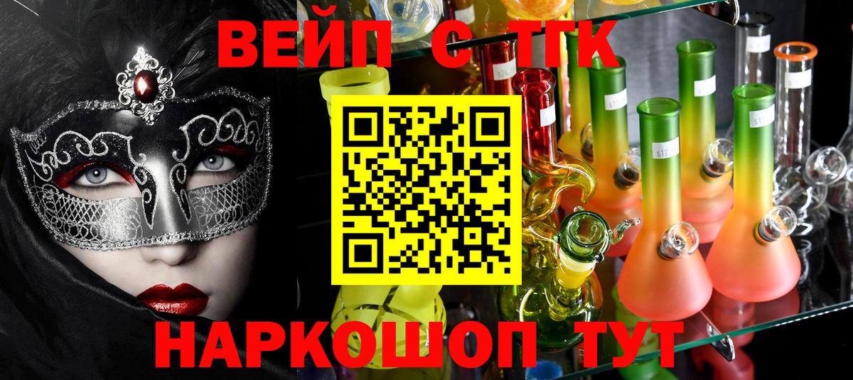 Дистиллят ТГК Wax Калуга