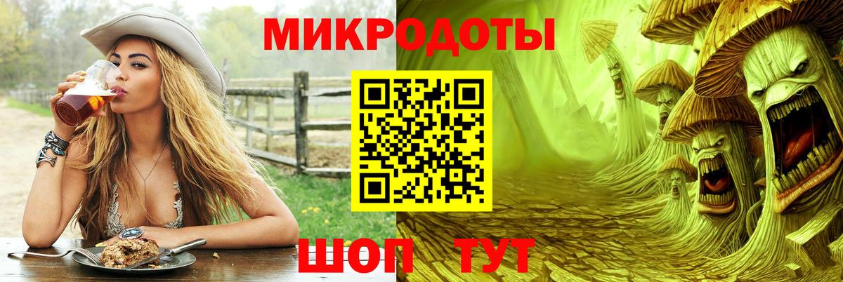 Калуга  Галлюциногенные грибы GOLDEN TEACHER  Вход с VPN 