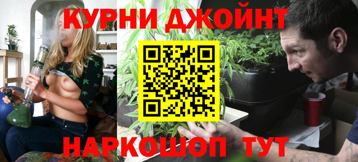 Шишки марихуана SATIVA & INDICA  Вход с VPN  Бошки Шишки гибрид  Калуга  МАРИХУАНА сатива 