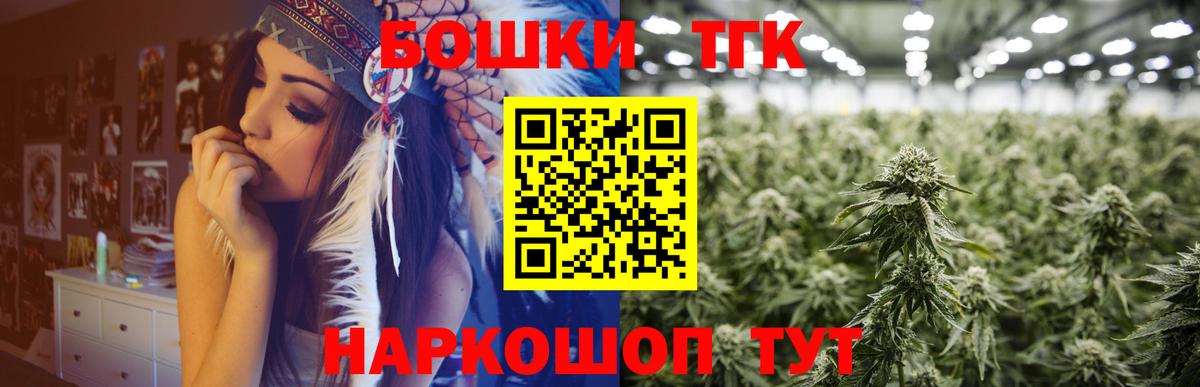 Бошки Шишки марихуана Калуга